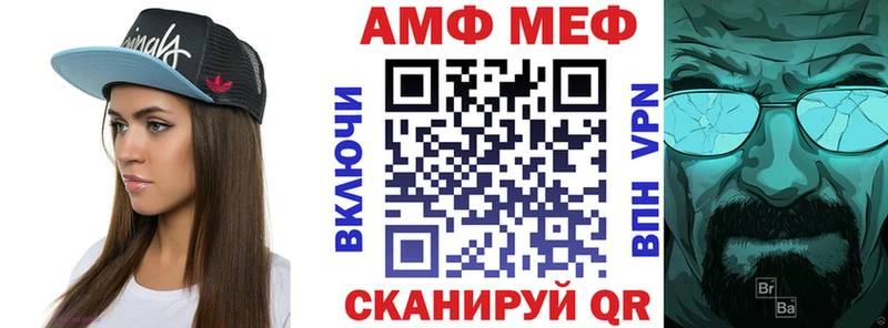 наркошоп  Барабинск  АМФЕТАМИН Розовый 