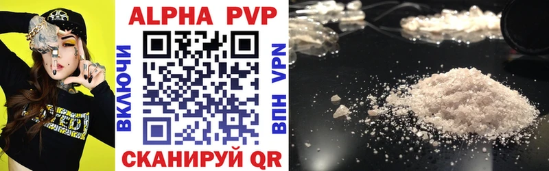 Alpha-PVP крисы CK  Барабинск 