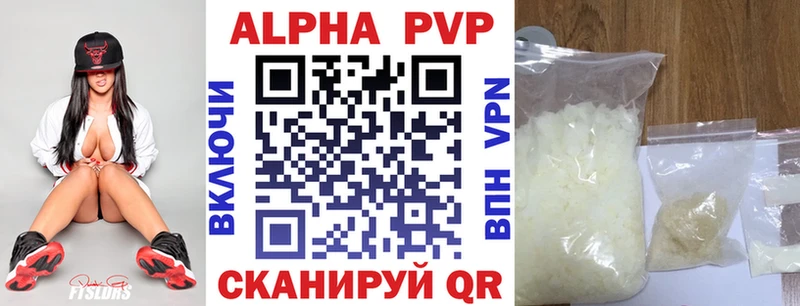 Alpha PVP СК Барабинск