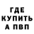 Кетамин VHQ nikkktar _