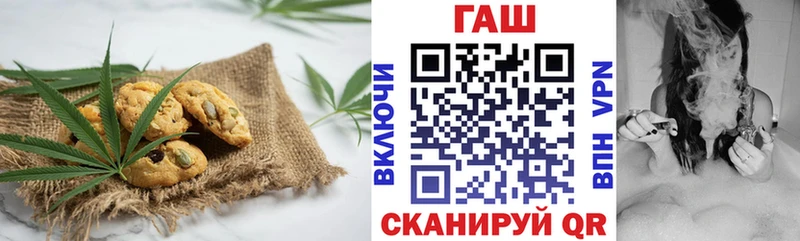 Еда ТГК конопля  Барабинск 