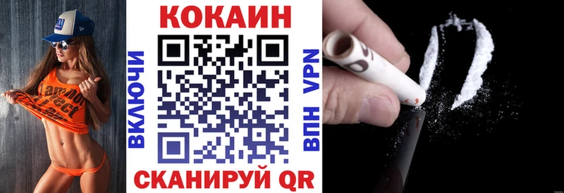 КОКАИН 97% omg онион Барабинск как найти наркотики