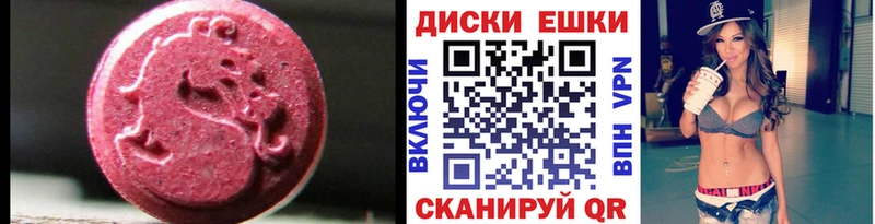 даркнет сайт  кракен вход  Ecstasy Cube  Барабинск 
