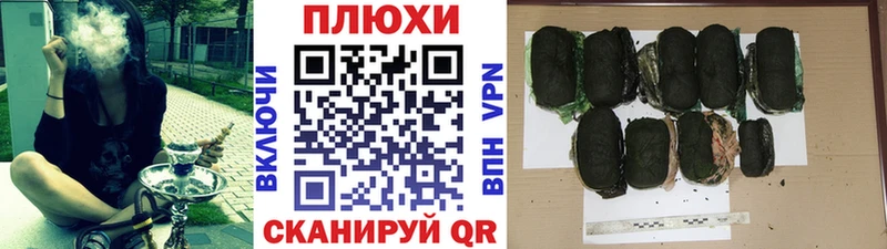 Гашиш AMNESIA HAZE  купить закладку  Барабинск 