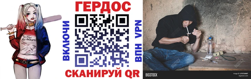 закладки  сайты даркнета формула  ГЕРОИН Heroin  Барабинск 