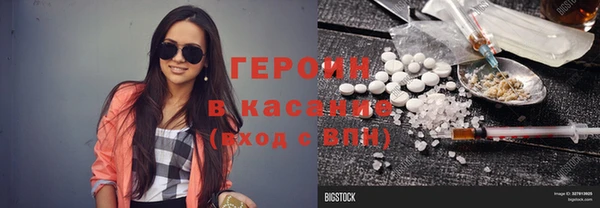 MESCALINE Балахна