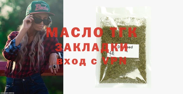 экстази Балабаново
