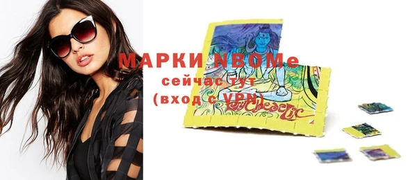 экстази Балабаново
