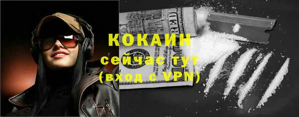 экстази Балабаново