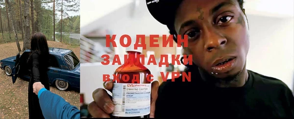 экстази Балабаново