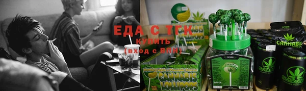 MESCALINE Балахна
