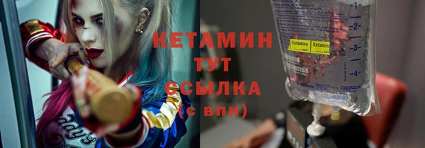 экстази Балабаново