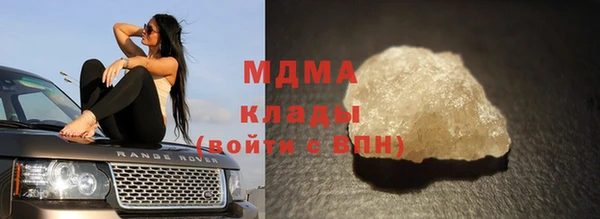 MESCALINE Балахна