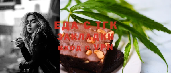 MESCALINE Балахна