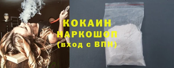 MESCALINE Балахна