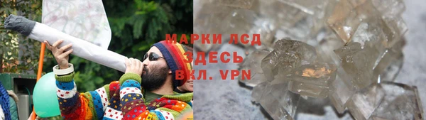 экстази Балабаново