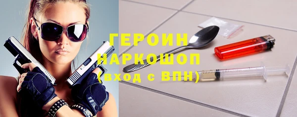 марихуана Покровск