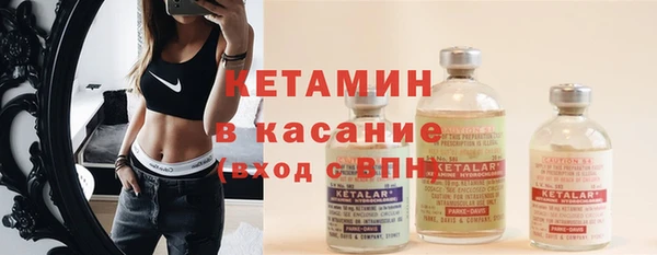 MESCALINE Балахна