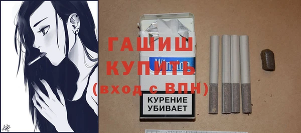 экстази Балабаново