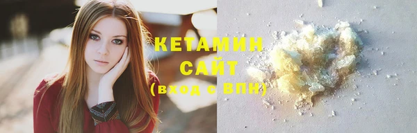 экстази Балабаново