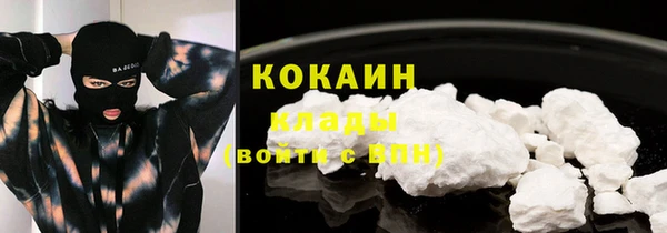 экстази Балабаново