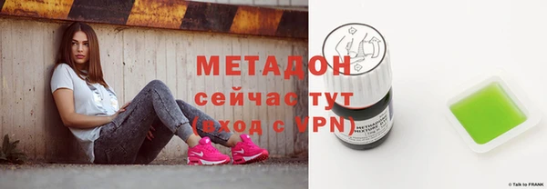 экстази Балабаново