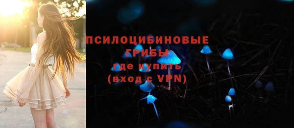MESCALINE Балахна