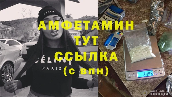 MESCALINE Балахна