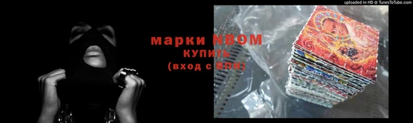 MESCALINE Балахна