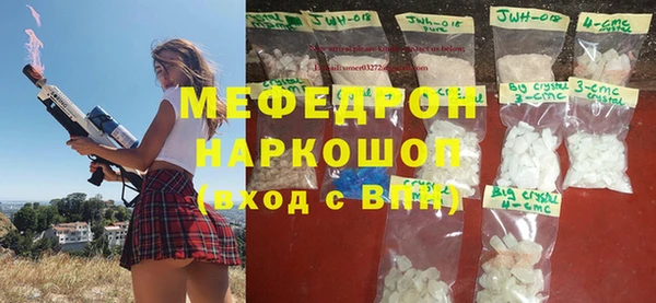 MESCALINE Балахна
