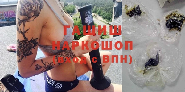 герыч Покачи