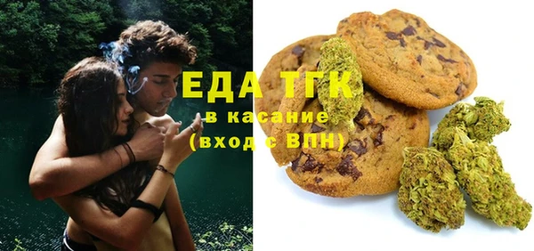 MESCALINE Балахна
