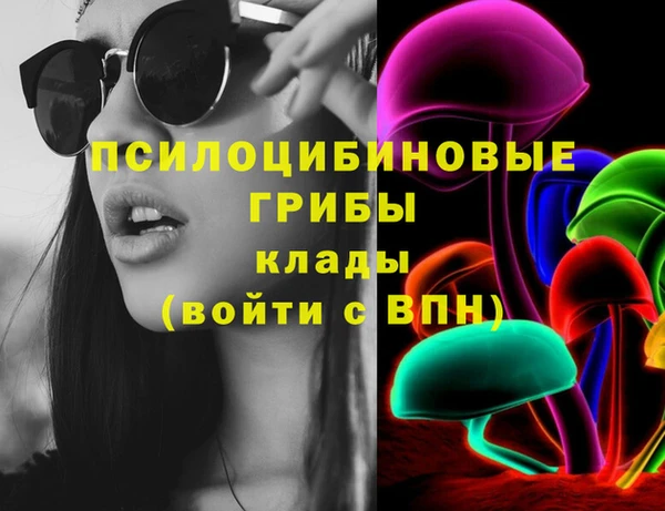 марихуана Покровск