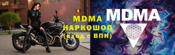 экстази Балабаново
