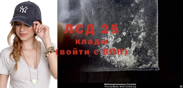 экстази Балабаново