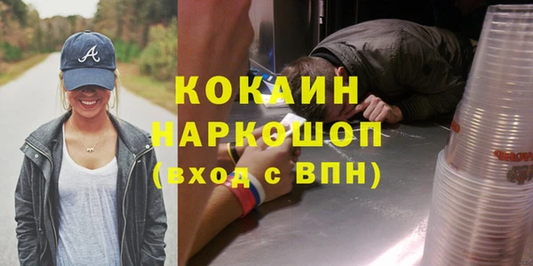 экстази Балабаново