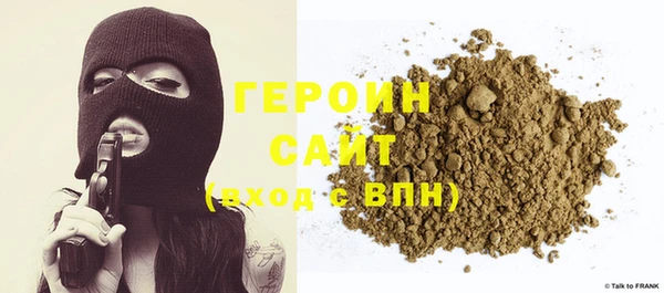герыч Покачи