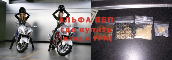 экстази Балабаново