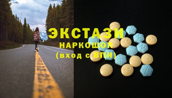 экстази Балабаново