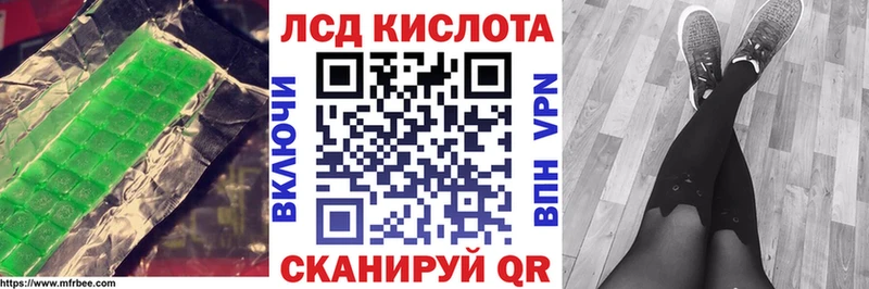 Лсд 25 экстази кислота  Барабинск 