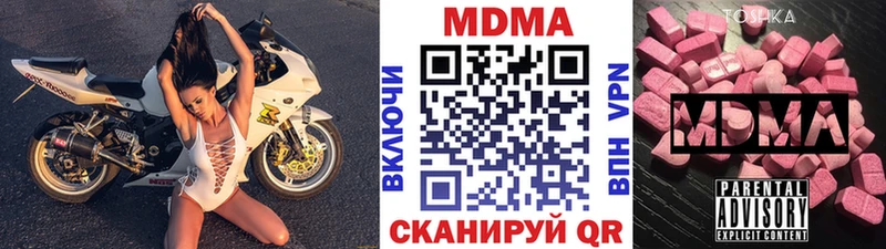 ОМГ ОМГ tor  Барабинск  МДМА молли 