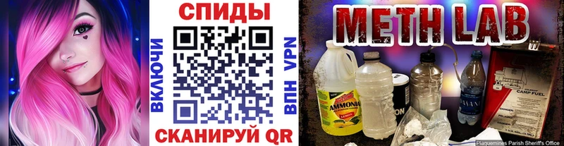 KRAKEN как зайти Барабинск Метамфетамин кристалл