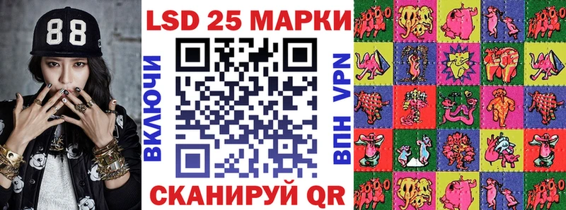 Марки N-bome 1,5мг  Барабинск 