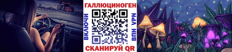 площадка клад  Барабинск  Галлюциногенные грибы Magic Shrooms 